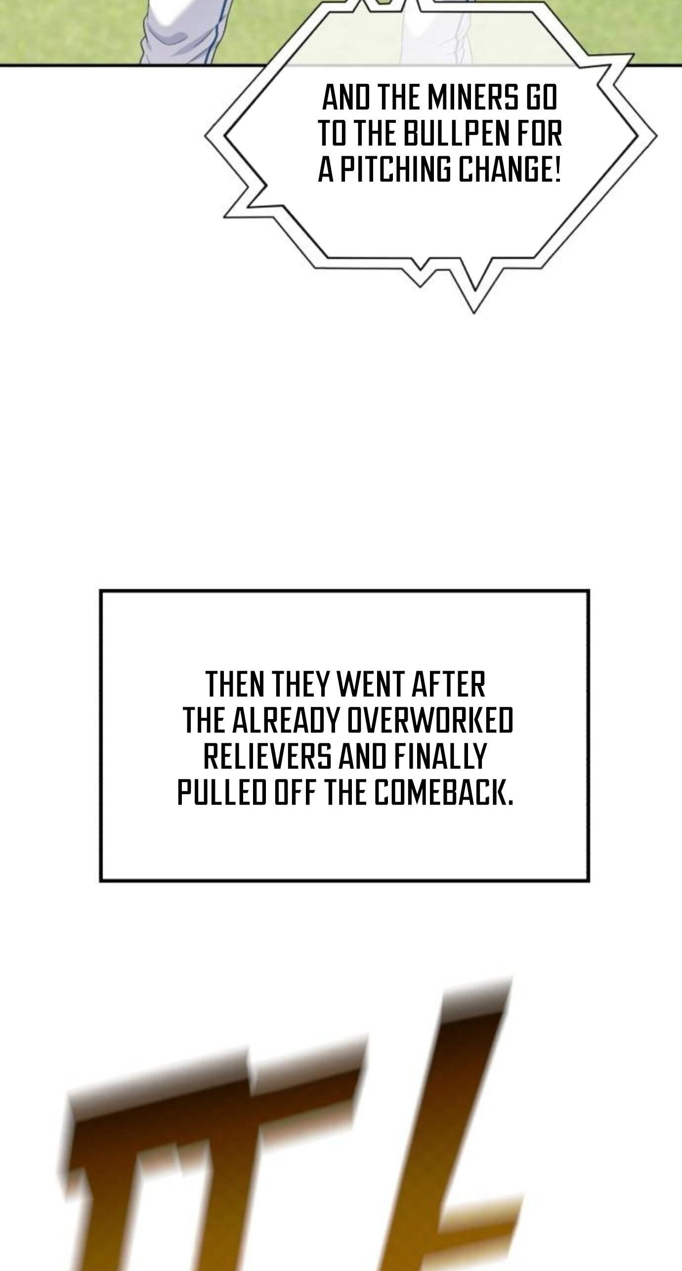 Read Rural Ace chapter 26 image 92 on Lezhin