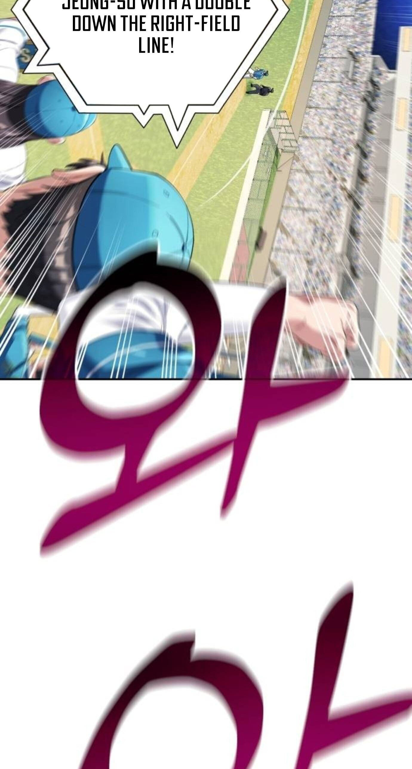 Read Rural Ace chapter 26 image 94 on Lezhin