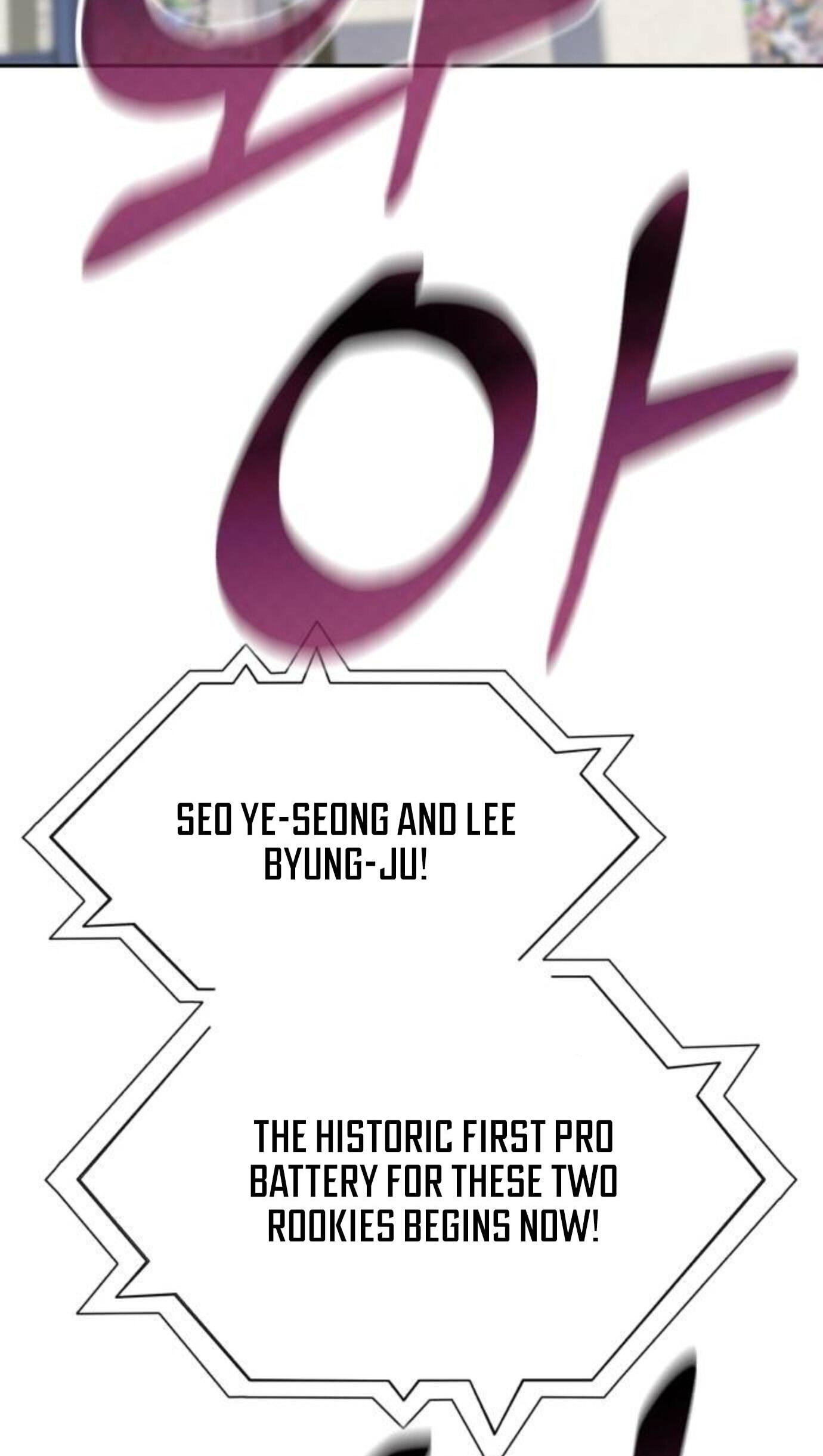 Read Rural Ace chapter 27 image 103 on Lezhin