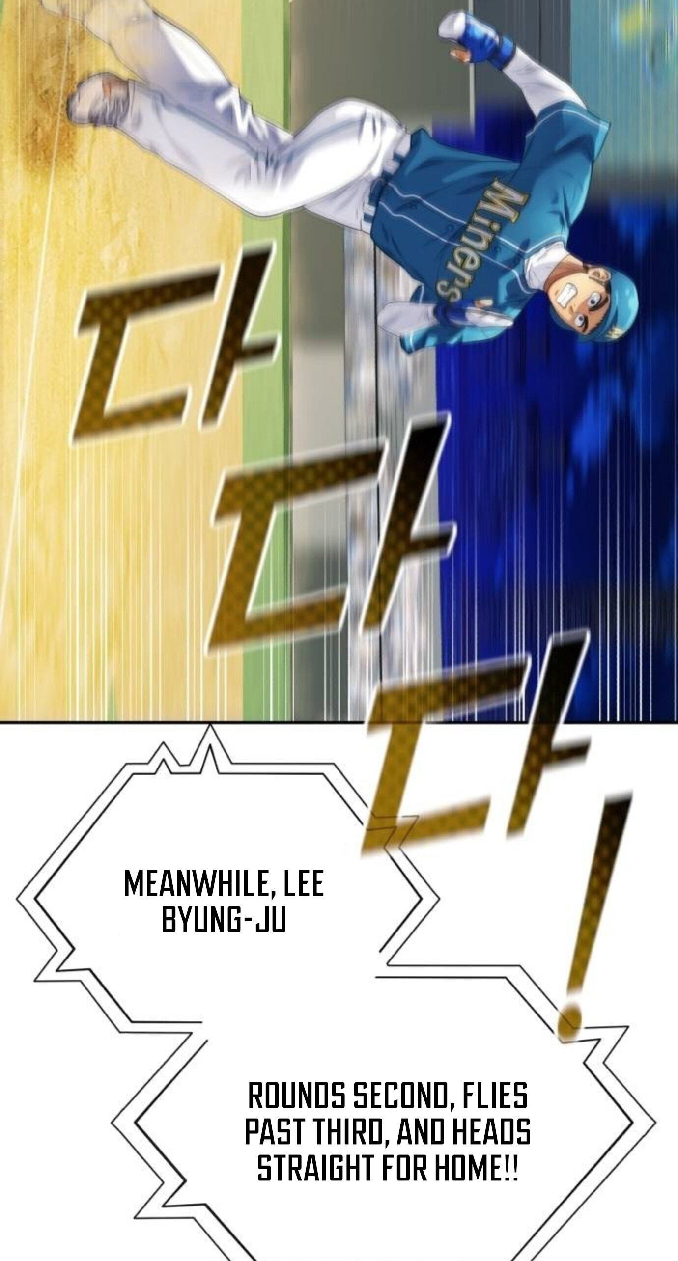 Read Rural Ace chapter 27 image 13 on Lezhin