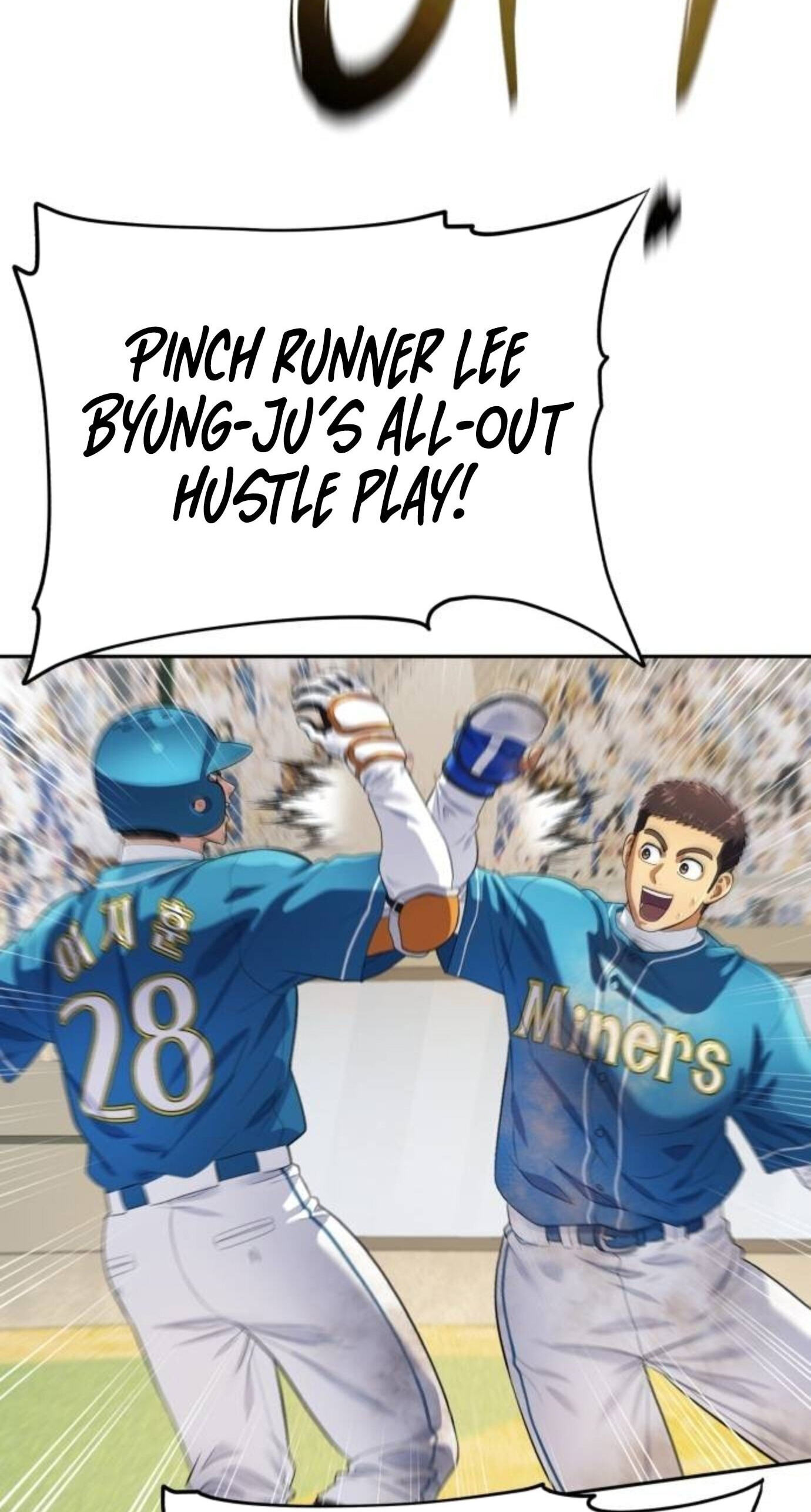 Read Rural Ace chapter 27 image 19 on Lezhin