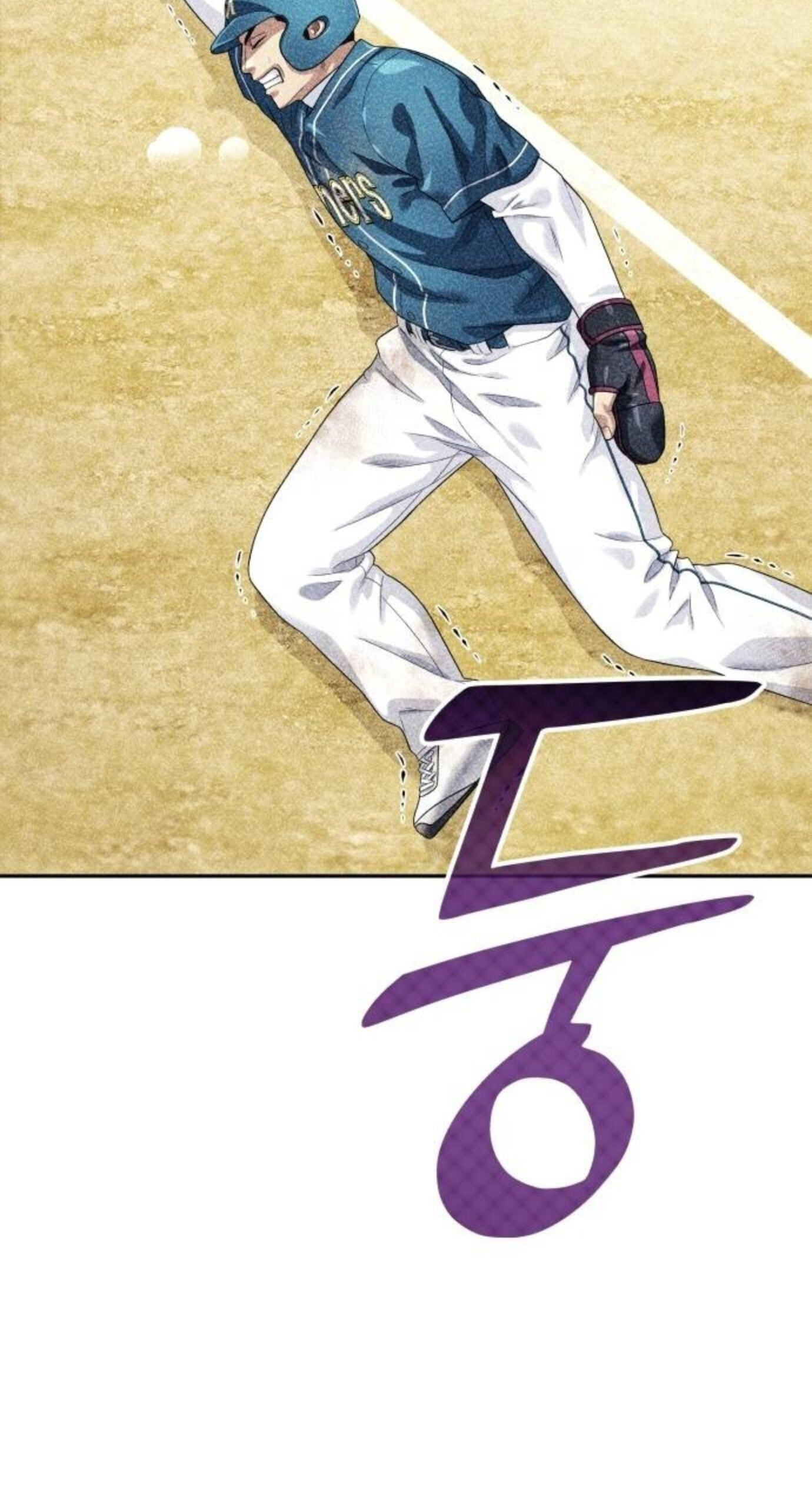Read Rural Ace chapter 27 image 27 on Lezhin