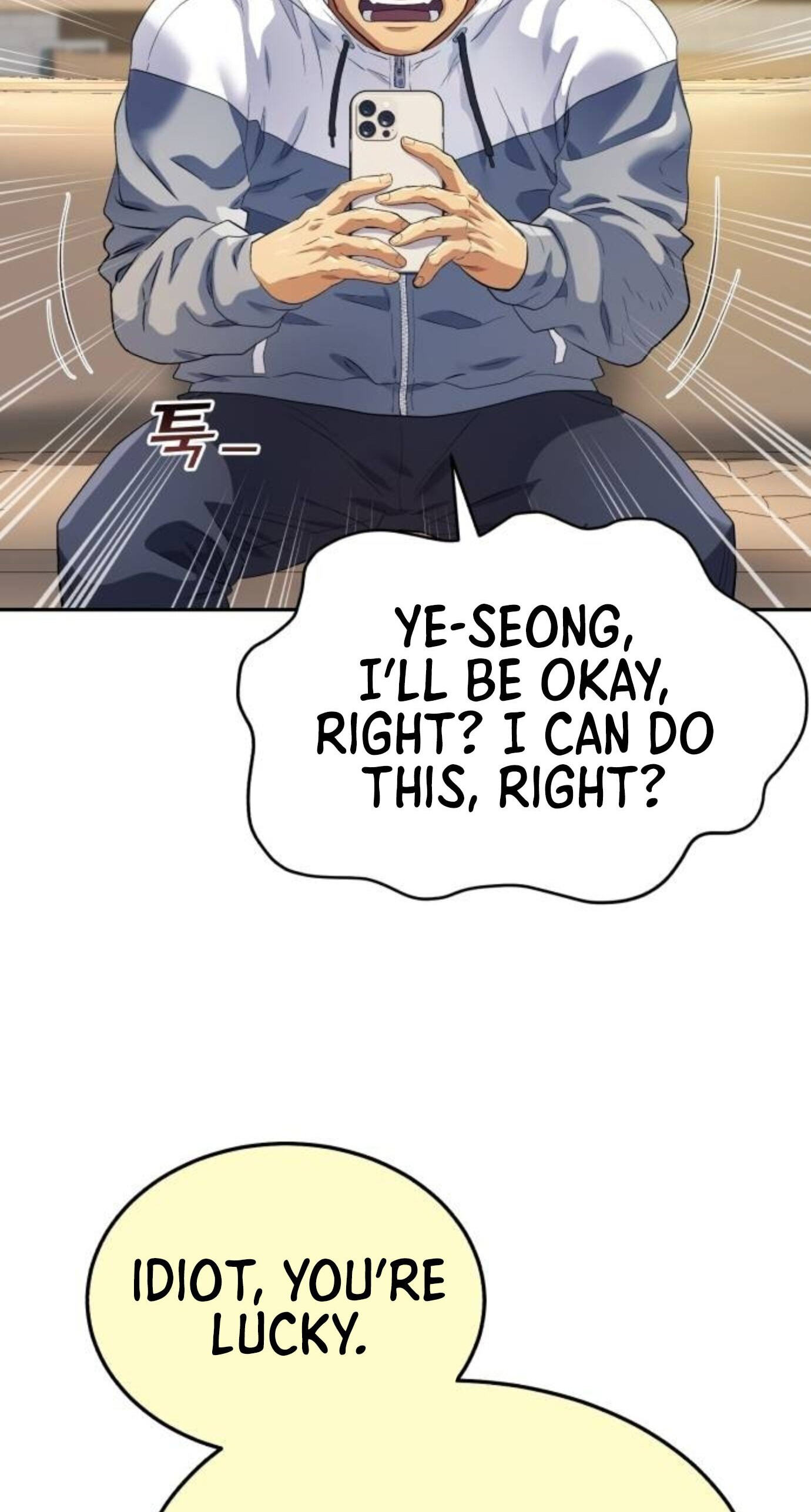 Read Rural Ace chapter 27 image 29 on Lezhin