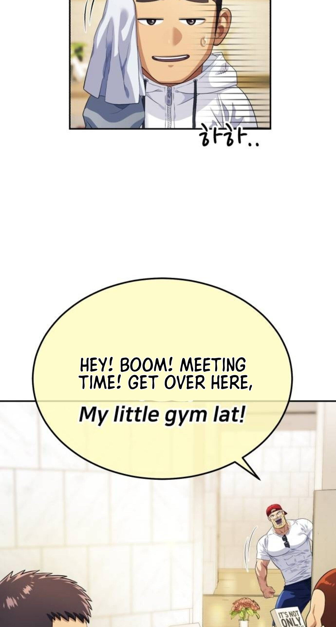 Read Rural Ace chapter 27 image 44 on Lezhin