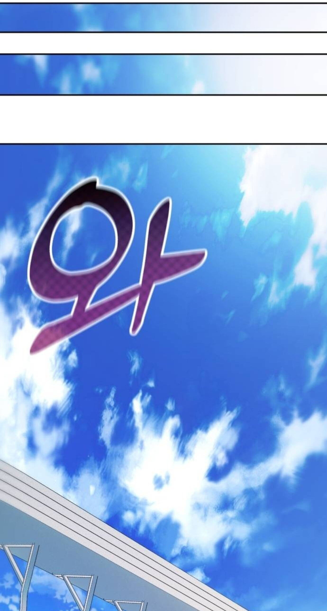 Read Rural Ace chapter 27 image 52 on Lezhin