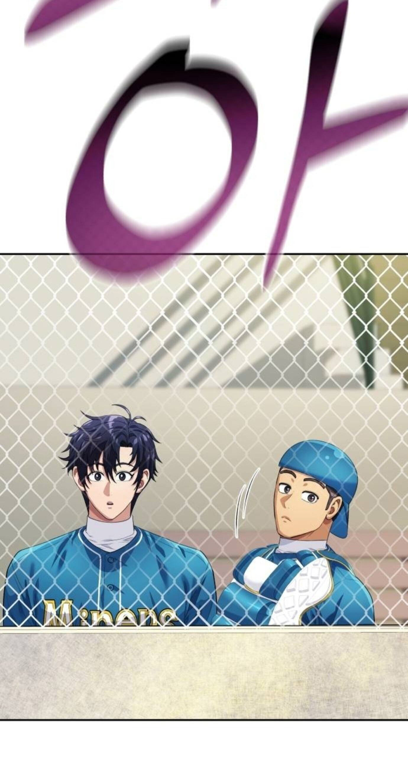 Read Rural Ace chapter 27 image 68 on Lezhin