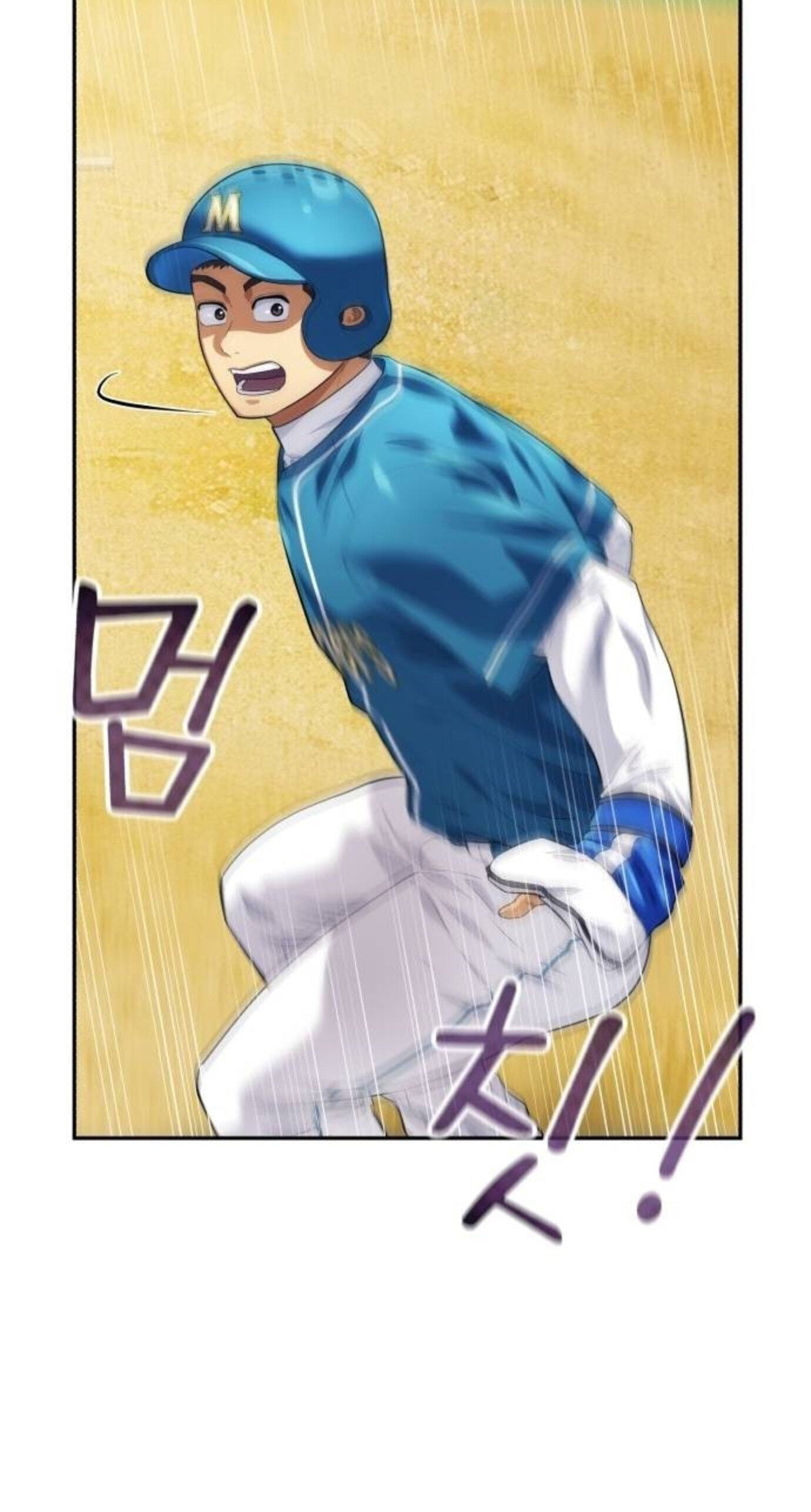 Read Rural Ace chapter 27 image 7 on Lezhin