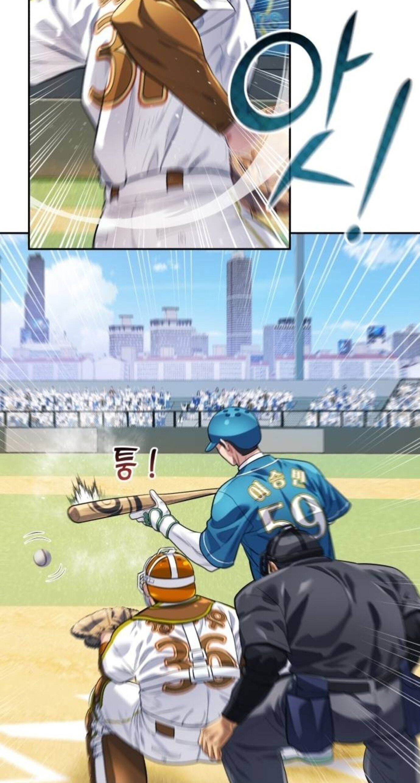 Read Rural Ace chapter 27 image 84 on Lezhin