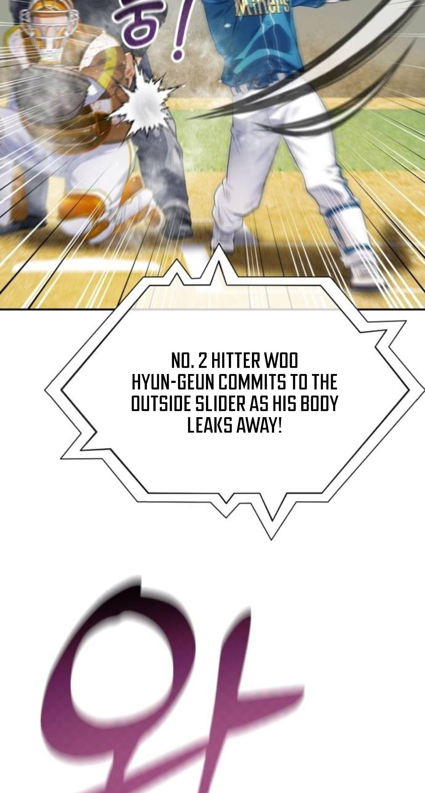 Read Rural Ace chapter 27 image 89 on Lezhin