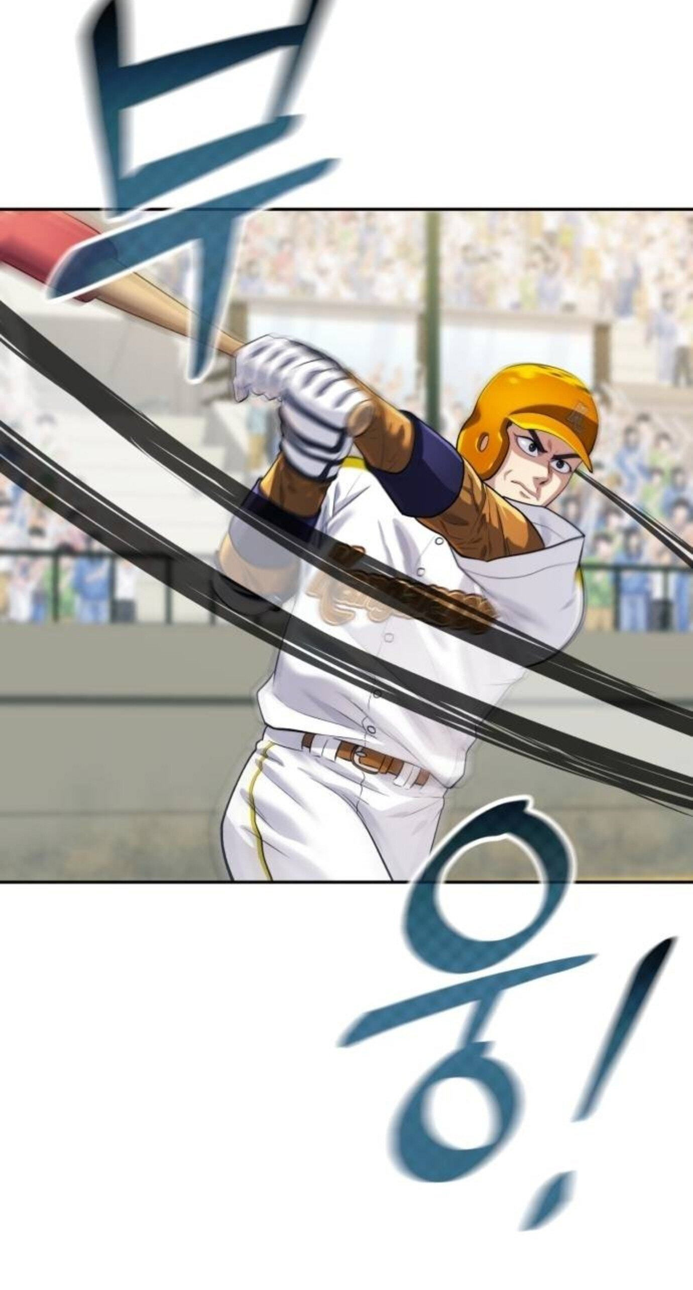 Read Rural Ace chapter 27 image 97 on Lezhin