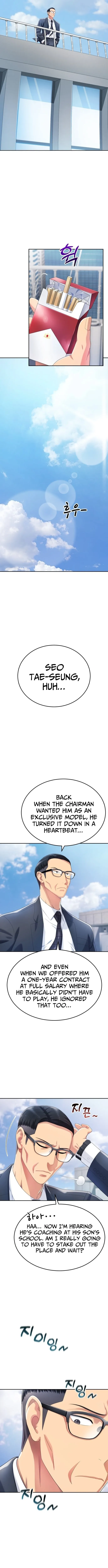 Read Rural Ace chapter 3 image 15 on Lezhin