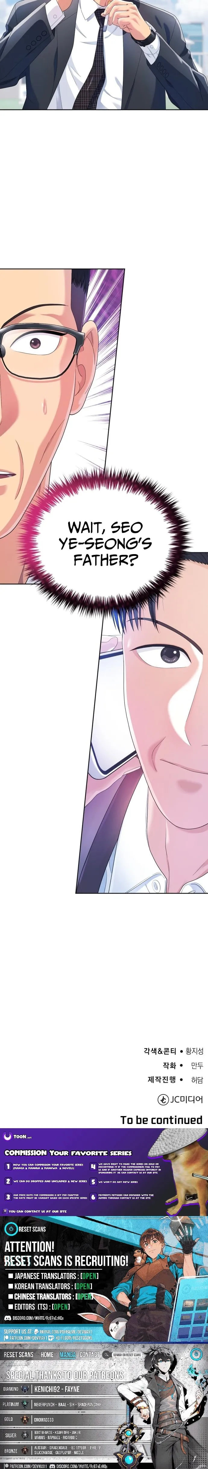 Read Rural Ace chapter 3 image 17 on Lezhin