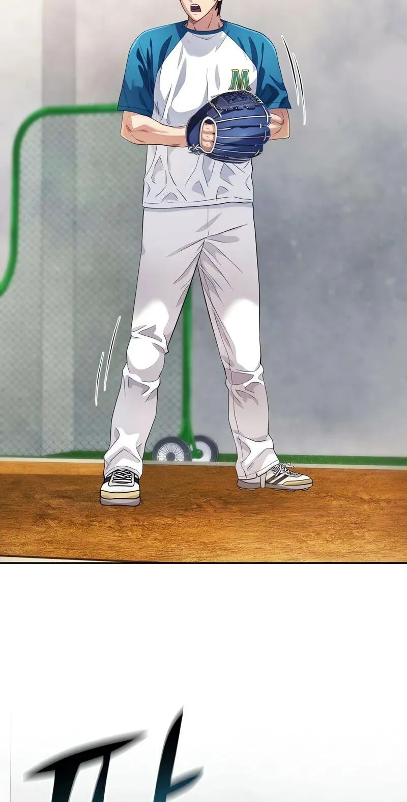 Read Rural Ace chapter 31 image 44 on Lezhin