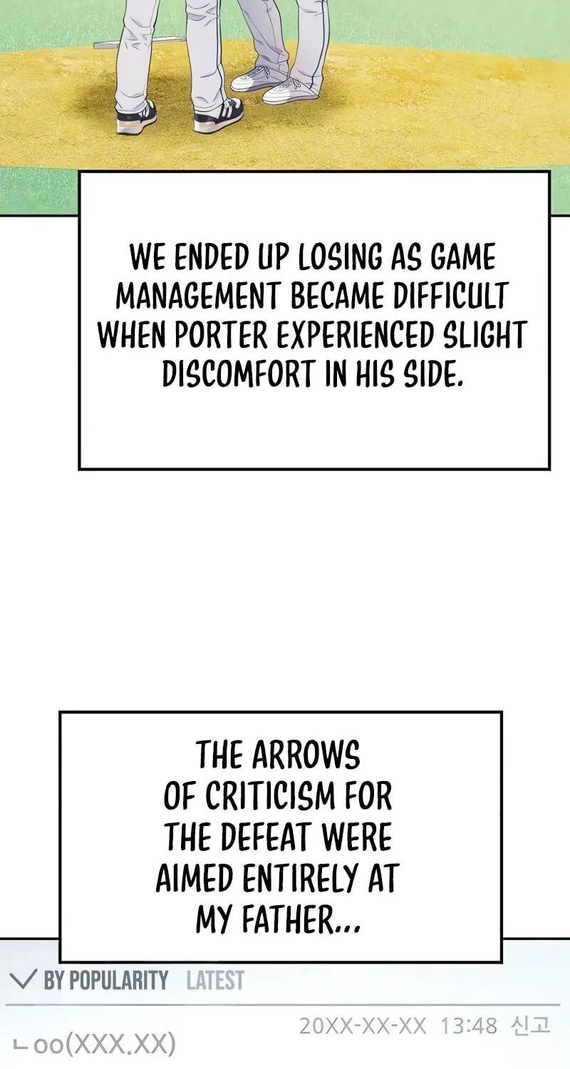 Read Rural Ace chapter 31 image 68 on Lezhin