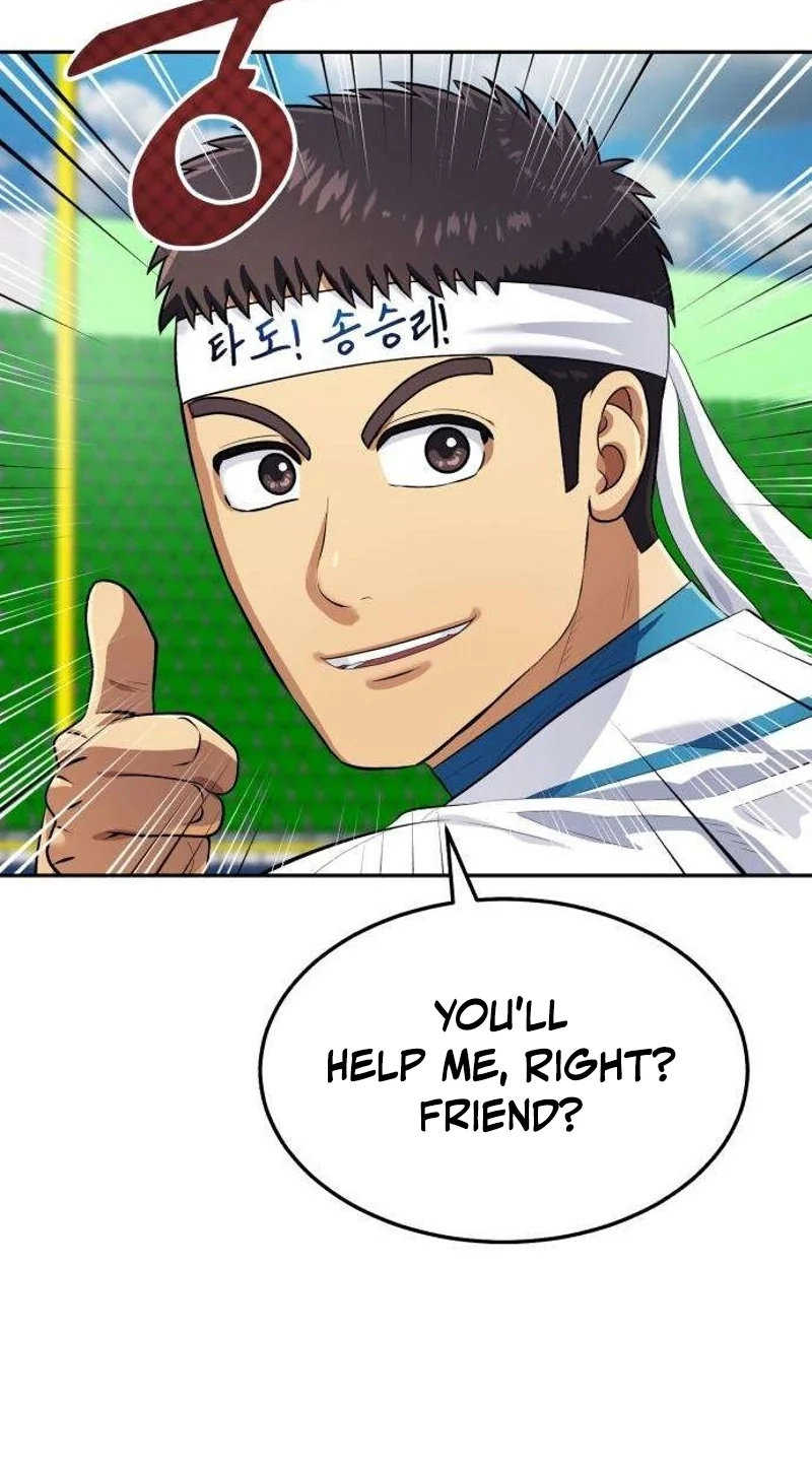 Read Rural Ace chapter 32 image 20 on Lezhin