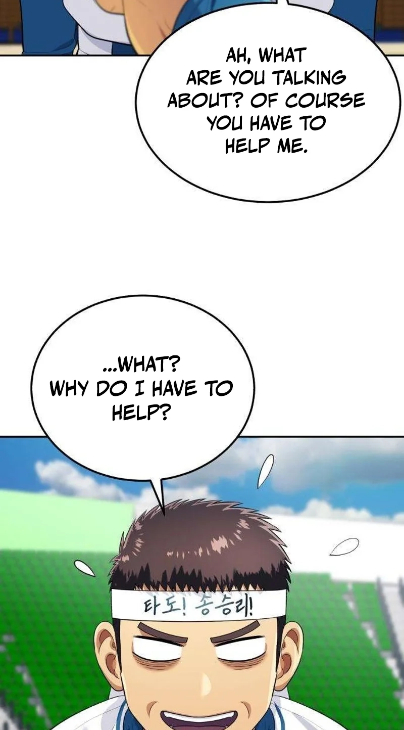 Read Rural Ace chapter 32 image 22 on Lezhin