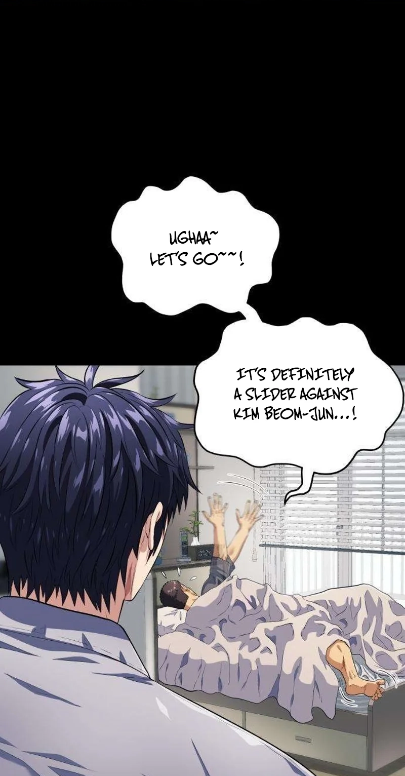 Read Rural Ace chapter 32 image 3 on Lezhin