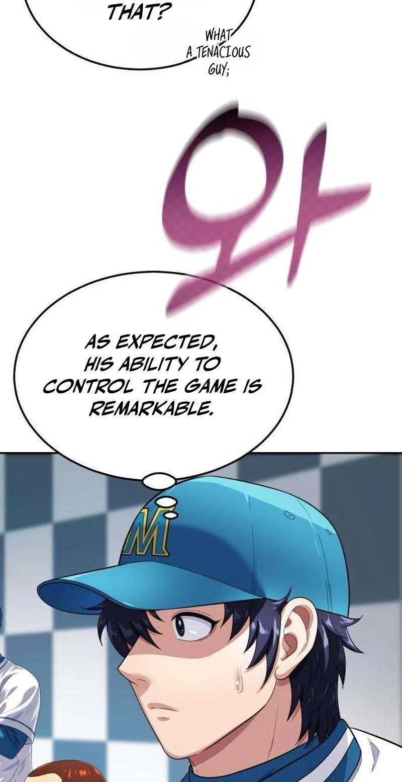 Read Rural Ace chapter 32 image 42 on Lezhin