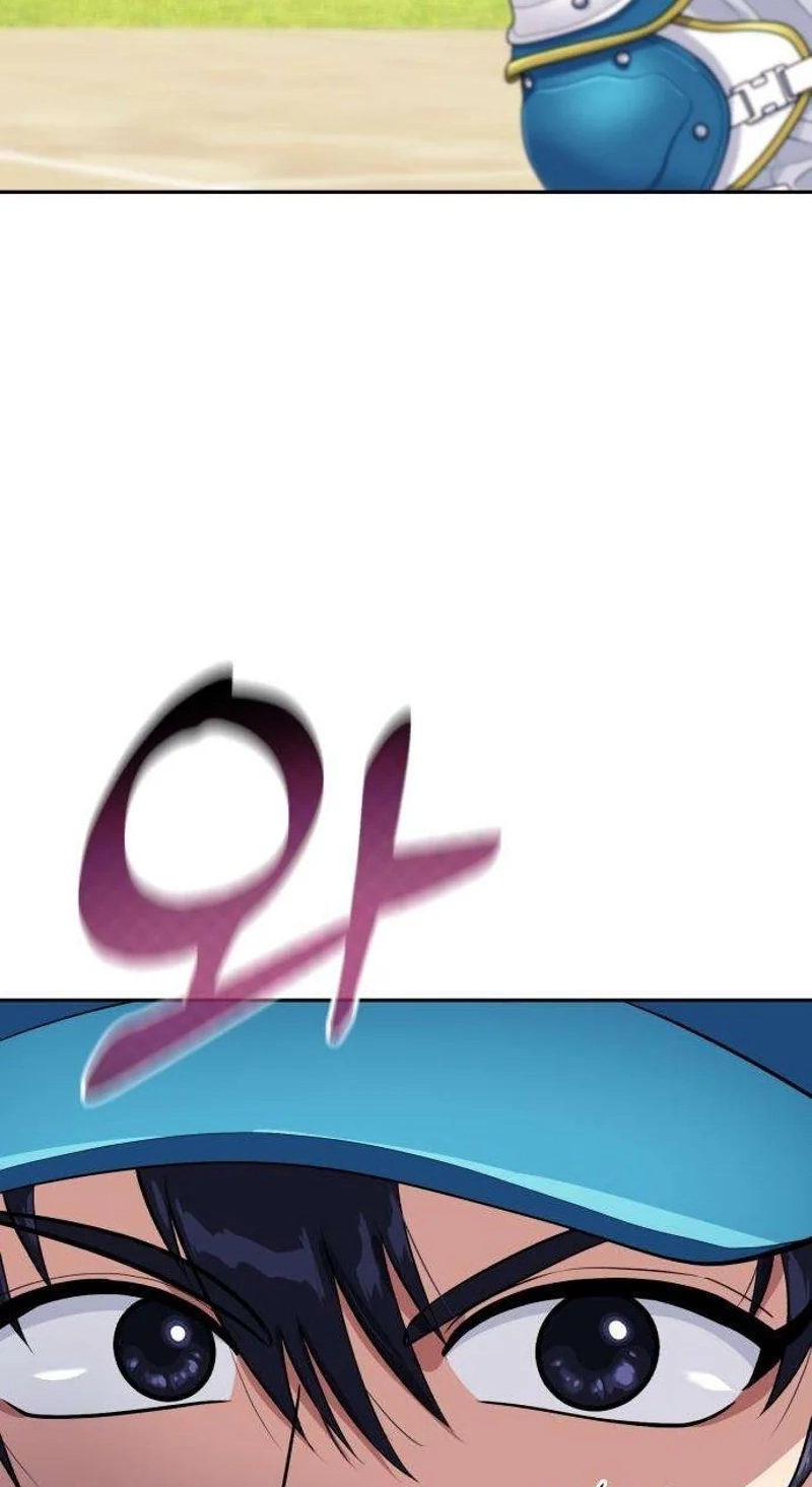 Read Rural Ace chapter 32 image 46 on Lezhin