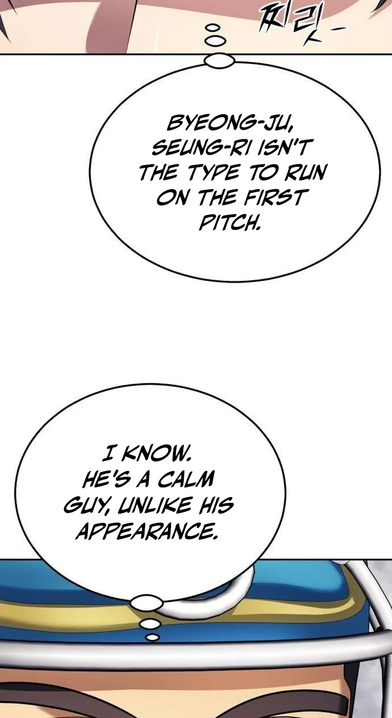Read Rural Ace chapter 32 image 47 on Lezhin