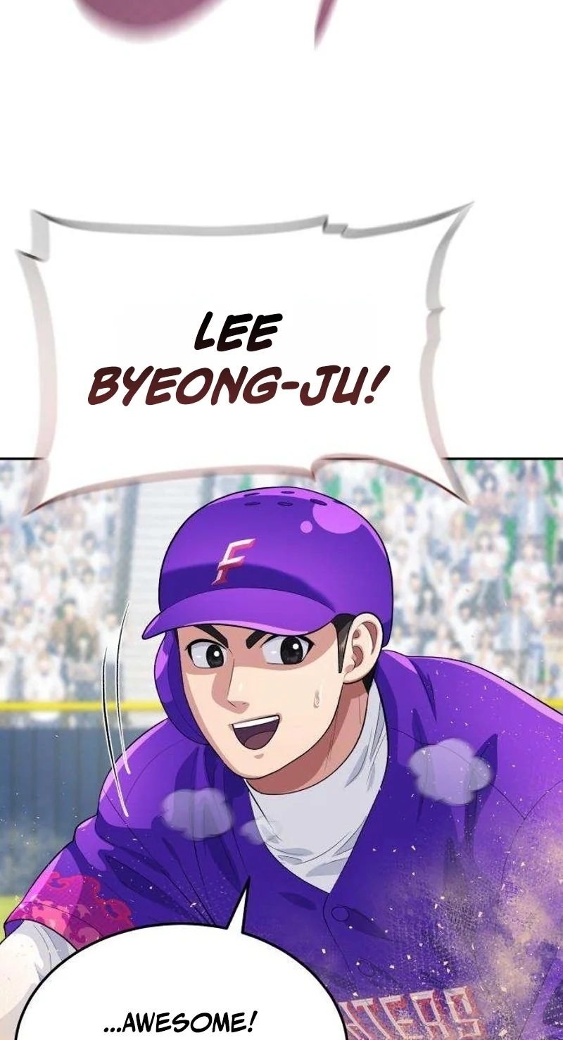 Read Rural Ace chapter 32 image 80 on Lezhin