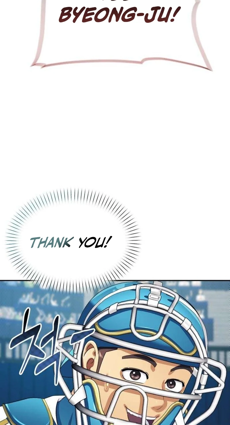 Read Rural Ace chapter 32 image 83 on Lezhin