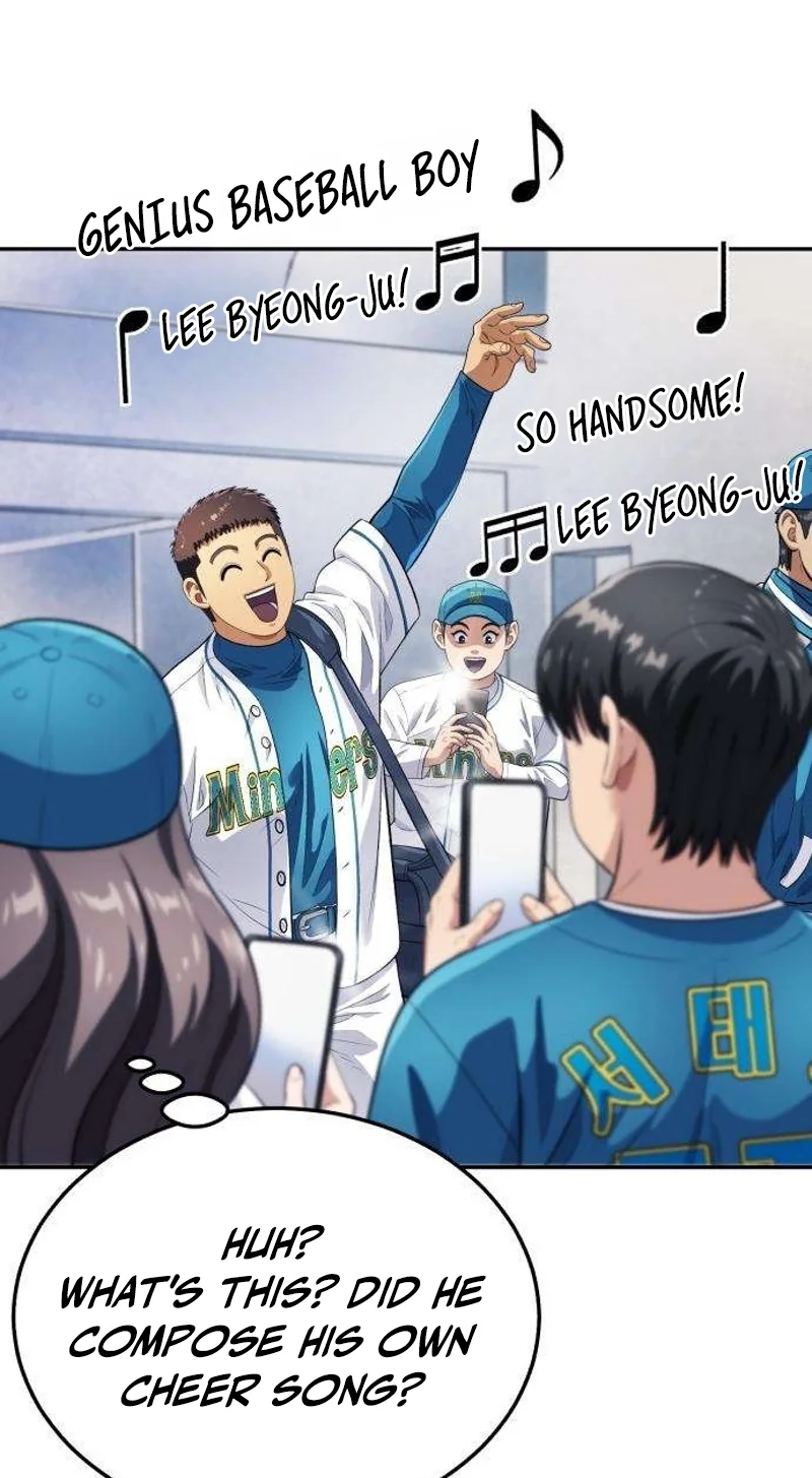 Read Rural Ace chapter 32 image 94 on Lezhin