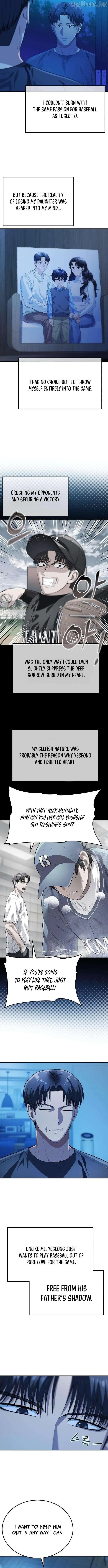 Read Rural Ace chapter 34 image 11 on Lezhin