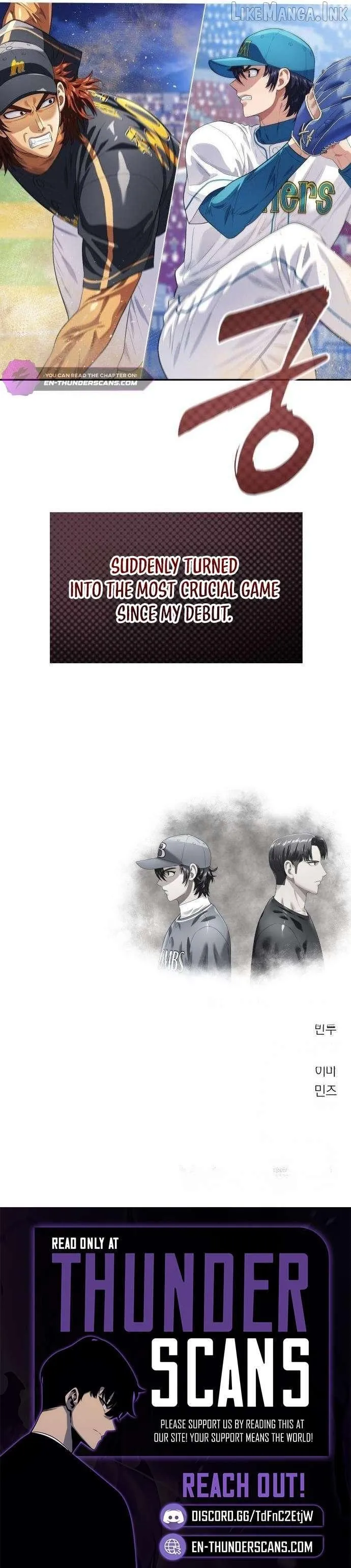 Read Rural Ace chapter 34 image 13 on Lezhin