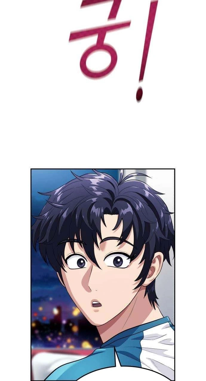 Read Rural Ace chapter 37 image 11 on Lezhin