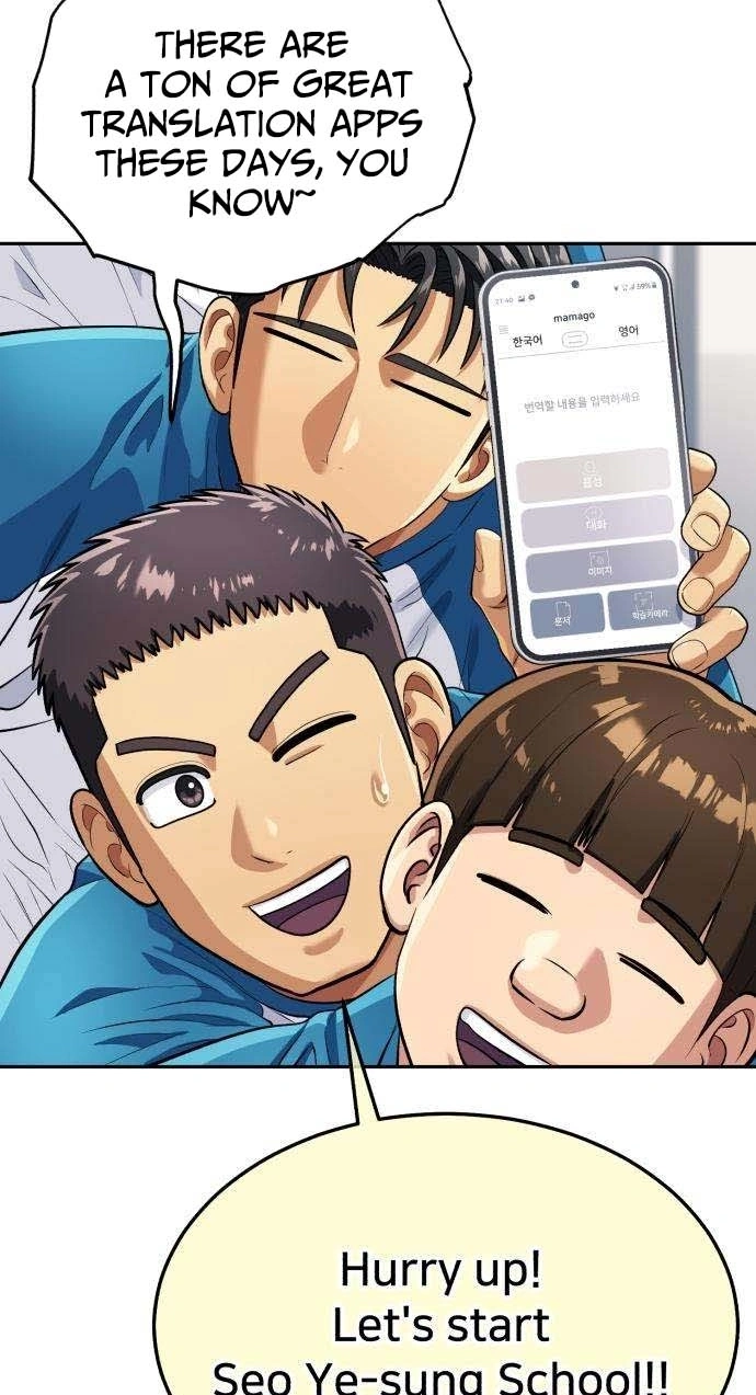 Read Rural Ace chapter 37 image 15 on Lezhin