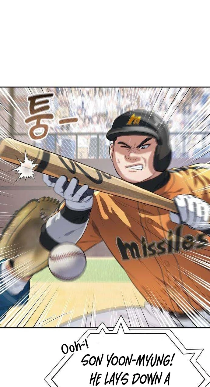 Read Rural Ace chapter 37 image 32 on Lezhin