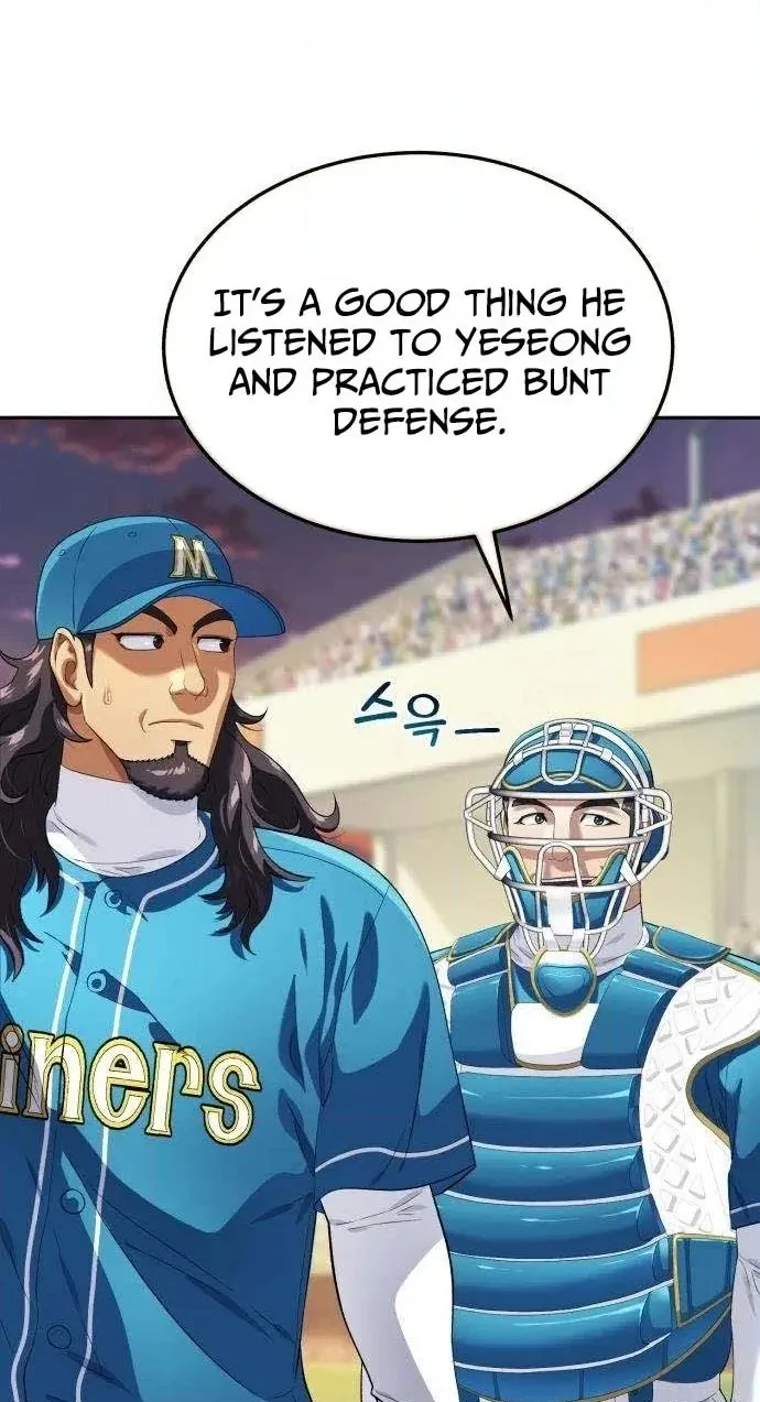 Read Rural Ace chapter 37 image 39 on Lezhin