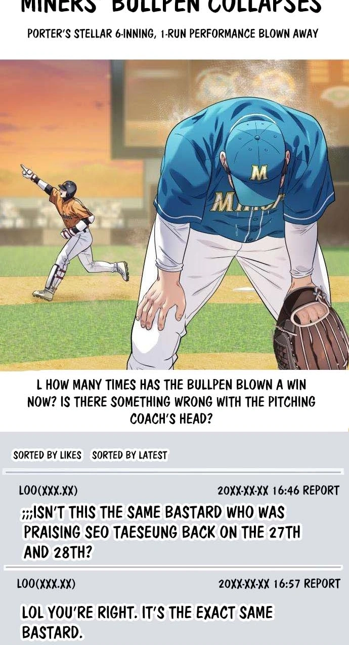 Read Rural Ace chapter 37 image 47 on Lezhin