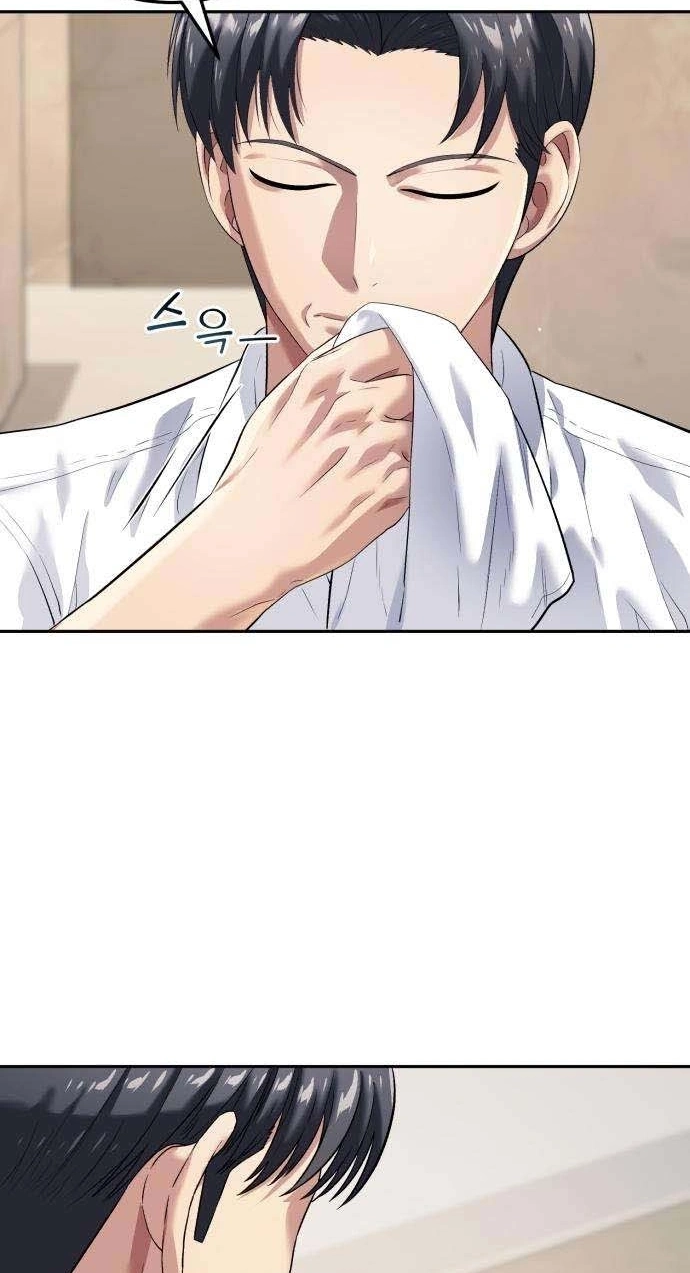 Read Rural Ace chapter 37 image 62 on Lezhin