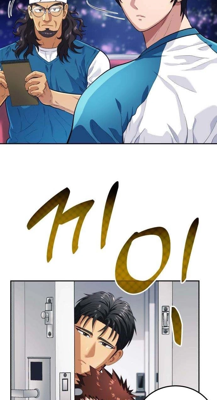 Read Rural Ace chapter 37 image 7 on Lezhin