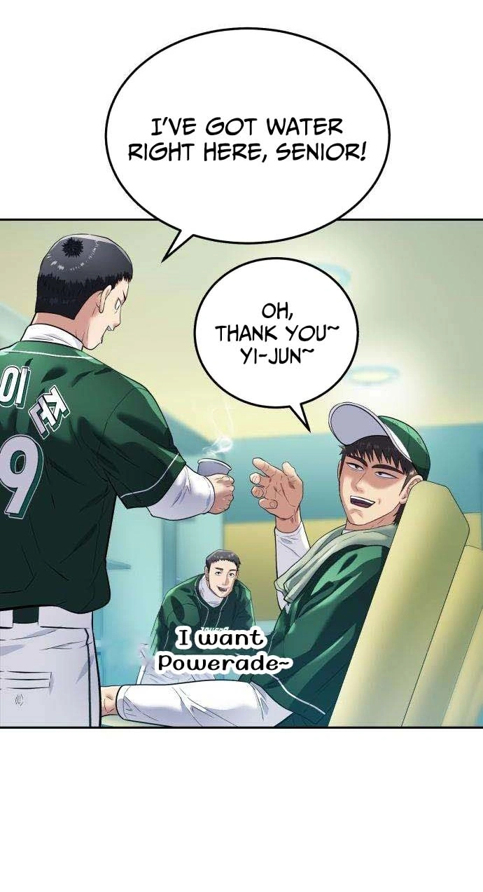 Read Rural Ace chapter 37 image 83 on Lezhin