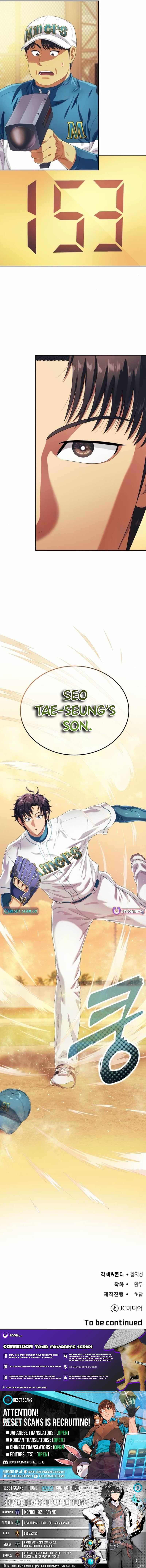 Read Rural Ace chapter 5 image 14 on Lezhin