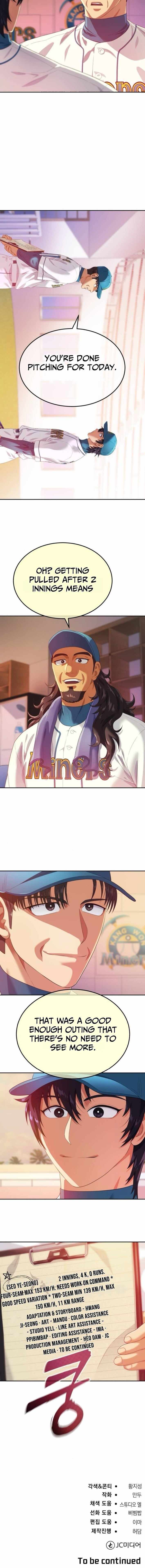 Read Rural Ace chapter 9 image 11 on Lezhin