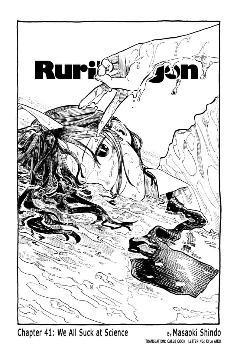 Read Ruri Dragon chapter 41 image 1 on Lezhin