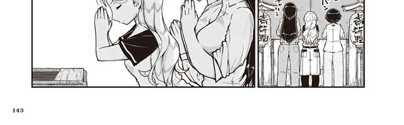 Read Ruri no Houseki chapter 11 image 21 on Lezhin