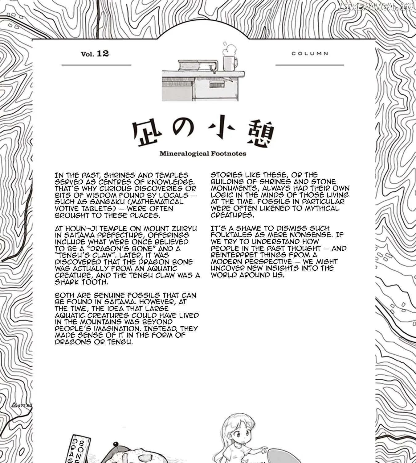 Read Ruri no Houseki chapter 12 image 58 on Lezhin