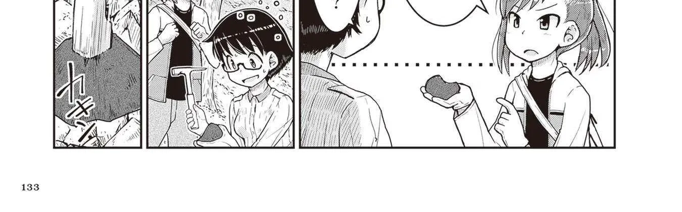 Read Ruri no Houseki chapter 16 image 13 on Lezhin