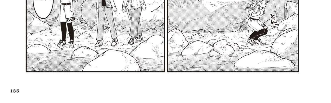 Read Ruri no Houseki chapter 16 image 17 on Lezhin