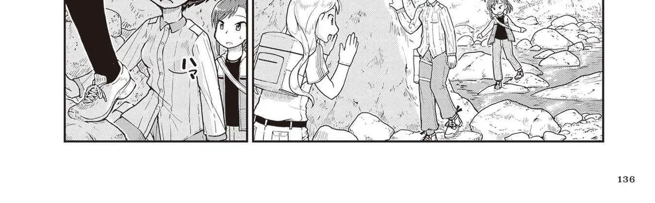 Read Ruri no Houseki chapter 16 image 19 on Lezhin