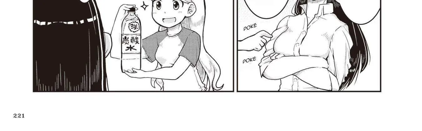 Read Ruri no Houseki chapter 18.5 image 4 on Lezhin