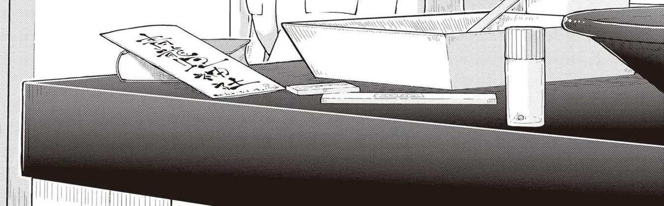 Read Ruri no Houseki chapter 18 image 1 on Lezhin