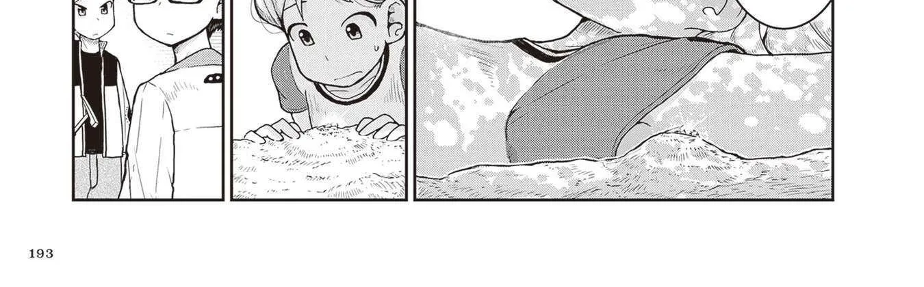 Read Ruri no Houseki chapter 18 image 13 on Lezhin