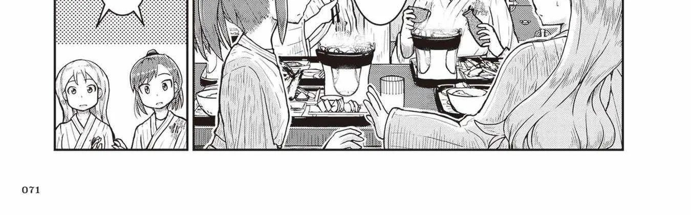 Read Ruri no Houseki chapter 21 image 5 on Lezhin