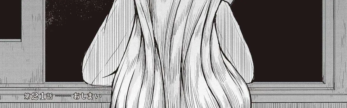 Read Ruri no Houseki chapter 21 image 63 on Lezhin